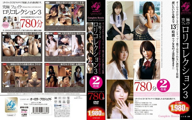 APAO-019 Ultimate Fake Lolli Collection 3