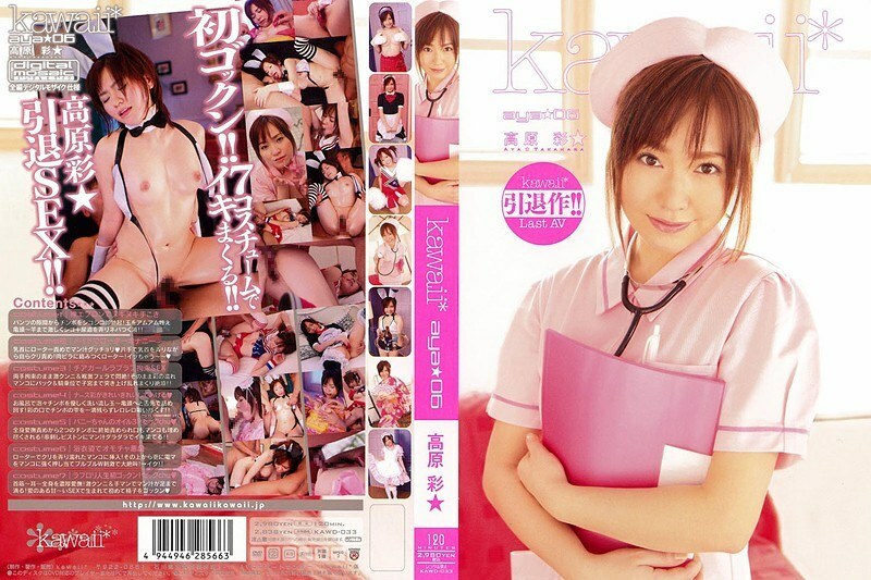 KAWD-033 kawaii* aya 06 Takahara Aya