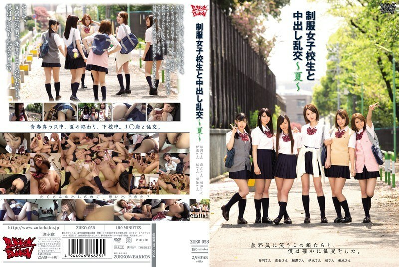 ZUKO-058 Creampie Orgy With Uniform School Girls ~ Summer ~