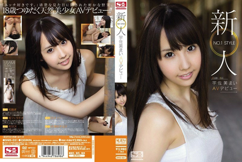 اولین SNIS-051 Rookie NO.1 STYLE Mai Usami AV