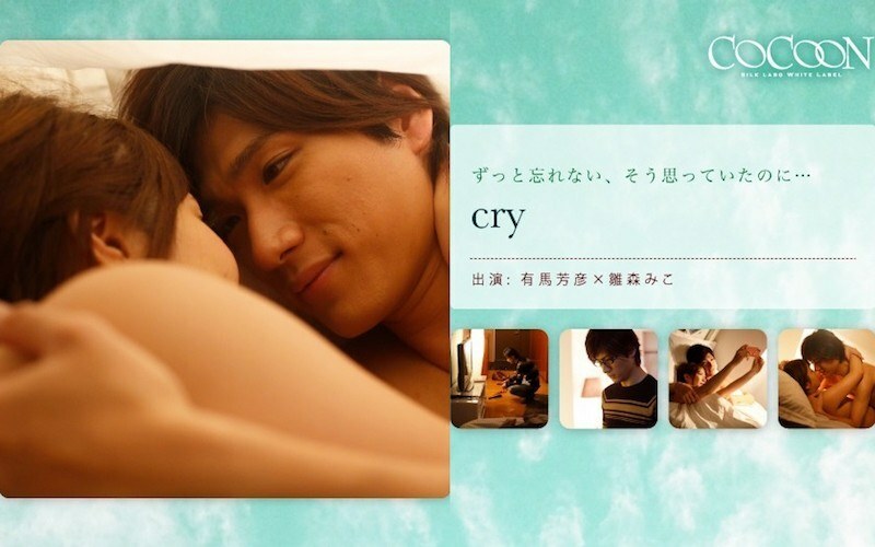 SILKC-171 cry- Yoshihiko Arima-