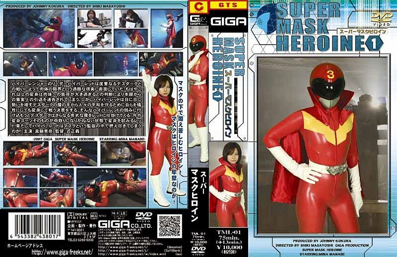 TML-001 Super Mask Heroine Mina Manabe