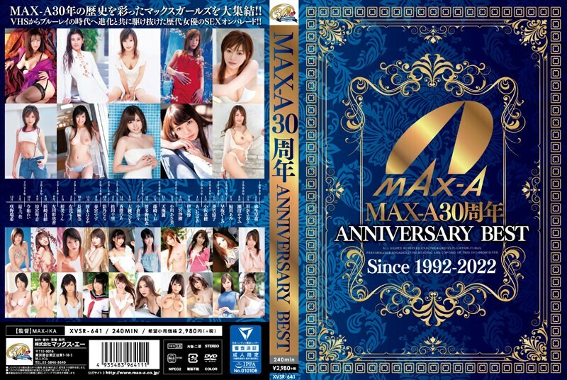 XVSR-641 MAX-A 30th Anniversary ANNIVERSARY BEST