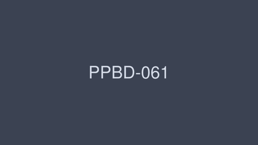 PPBD-061 پرستار سینه بزرگ 8 ساعت