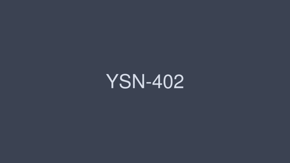 YSN-402 خواهرم که در حومه شهر زندگی می کند برای ملاقات آمد. خواهرم که چند ماه قبل از دیدنش بزرگ شده بود، آن را با آبمیوه اشتباه گرفت و دارویی نوشید که تبدیل به یک بی وفا و به طرز شگفت انگیزی منحط شد و شروع به بازی با بزرگترم کرد.